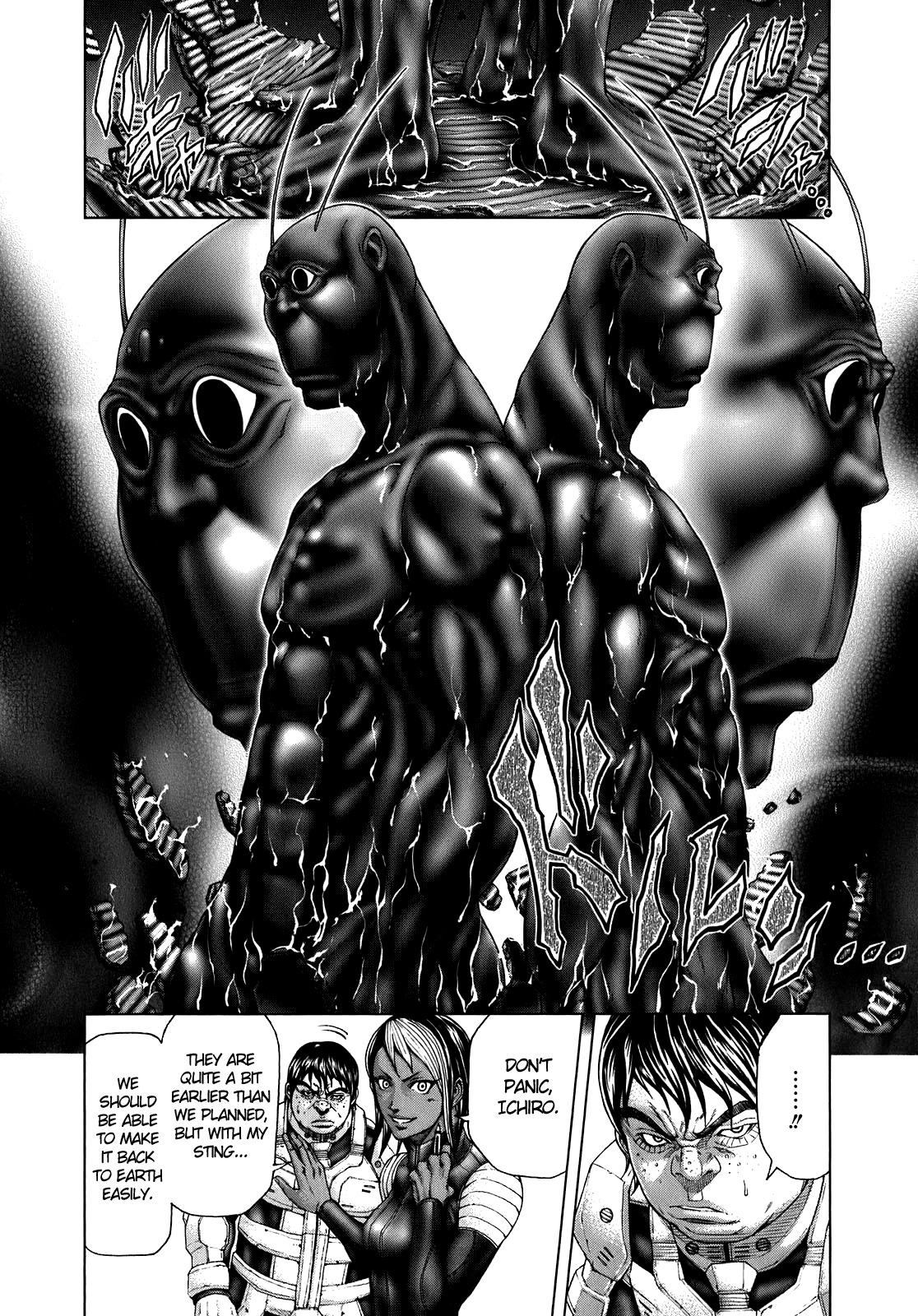 Terra Formars, Chapter 0.5 image 15